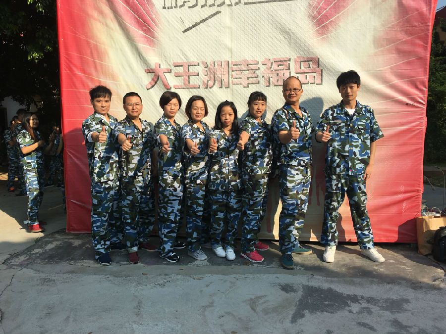 華奇密封件業(yè)務軍團2017拓展訓練：夢想的力量！