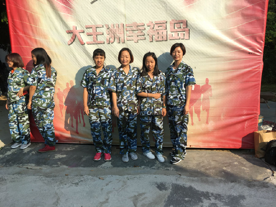 華奇密封件業(yè)務軍團2017拓展訓練：夢想的力量！