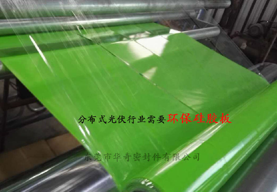 雄安消息振奮人心，環(huán)保硅膠板，雄霸天下！