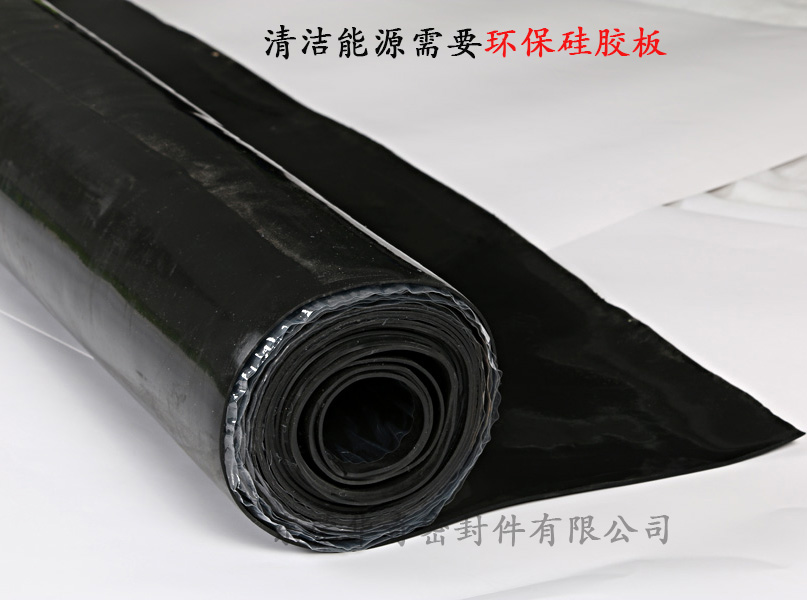 雄安消息振奮人心，環(huán)保硅膠板，雄霸天下！