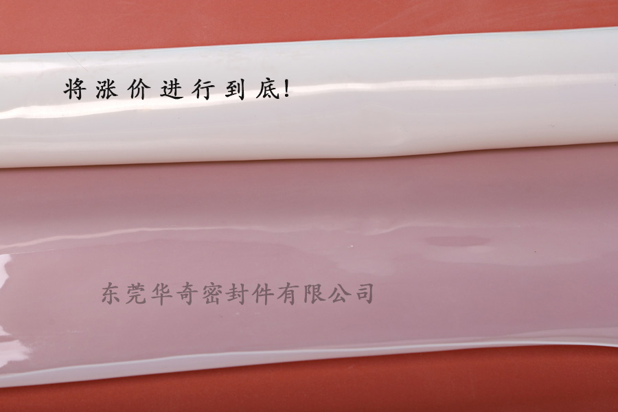 硅膠板將漲價(jià)進(jìn)行到底！