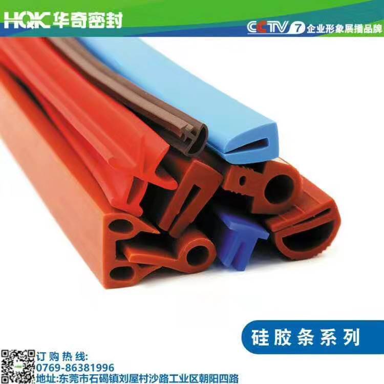 硅膠門(mén)窗密封條