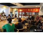東莞華奇硅膠板：學習十九大報告！