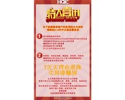 6.18特價來襲，超級優(yōu)惠僅限今天！