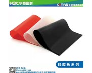 硅膠墊在家居用品上都有哪些應(yīng)用？