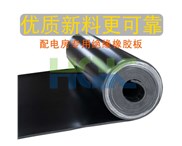 氟膠板在電子設備防護?上的應用